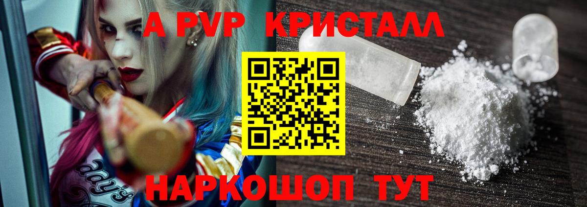 Alpha PVP СК   Канабис  Купить наркоту  Озёрск  ЭКСТАЗИ  АМФ   Мефедрон кристаллы  ГАШИШ  Cocaine  Вход с VPN 