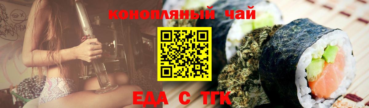 МАРИХУАНА Озёрск