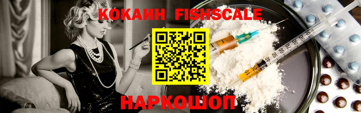 Cocaine VHQ  дарнет шоп  Озёрск  COCAIN Columbia  Вход с VPN 