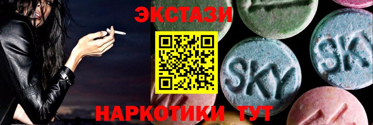 Ecstasy Cube Озёрск