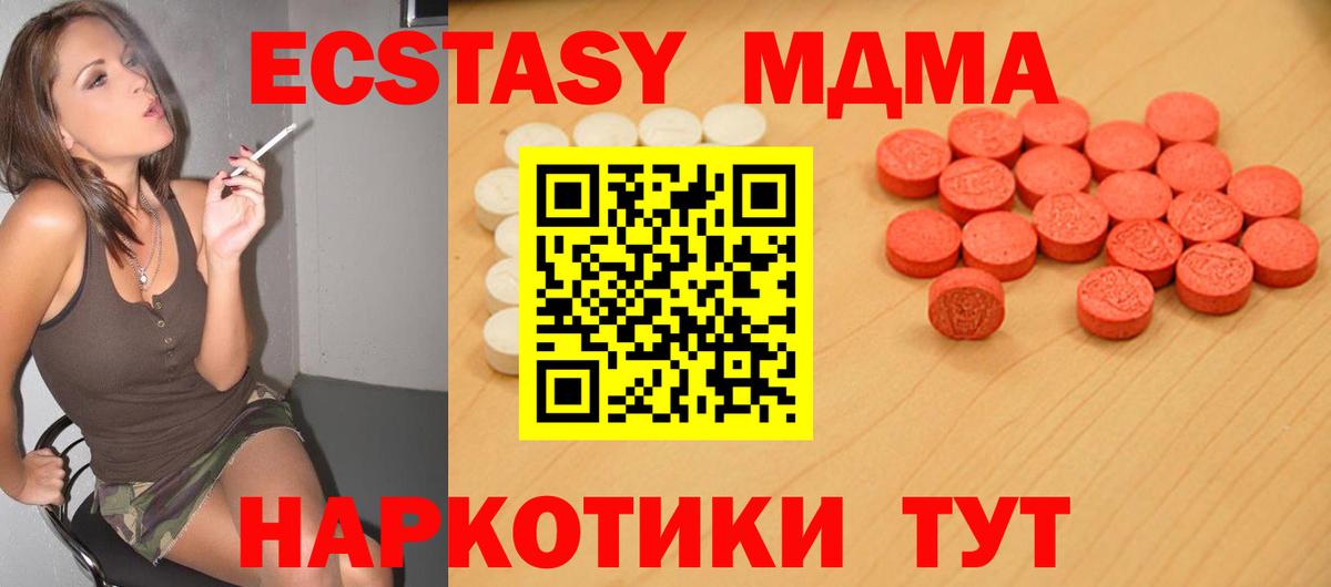 Ecstasy  Ecstasy 300 mg  Вход с VPN  Озёрск  ЭКСТАЗИ 300 mg 