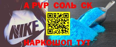 первитин Ливны