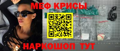первитин Ливны