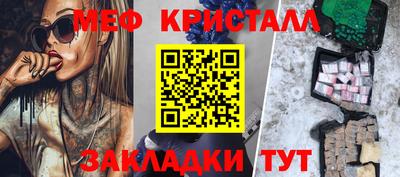 бошки Ликино-Дулёво