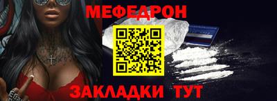первитин Ливны