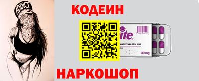 твердый Лесосибирск