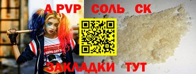первитин Ливны