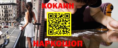 твердый Лесосибирск