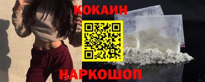 твердый Лесосибирск