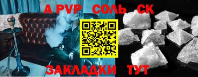 первитин Ливны