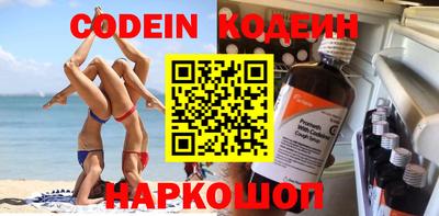 первитин Ливны