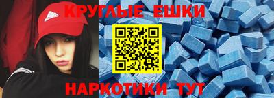 мефедрон мука Малоярославец