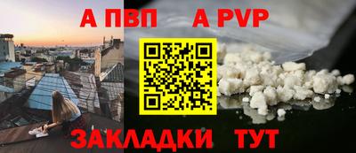 стафф Малгобек