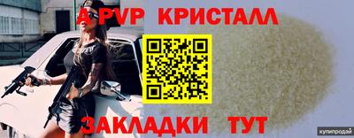 первитин Ливны