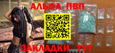 первитин Ливны