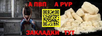 твердый Лесосибирск