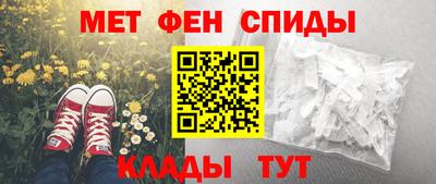 мефедрон мука Малоярославец