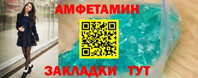 первитин Ливны