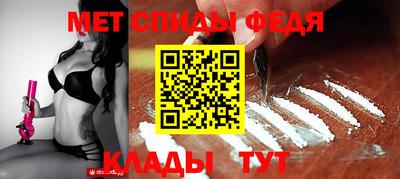 первитин Ливны