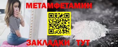 дмт Мариинск