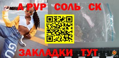 твердый Лесосибирск