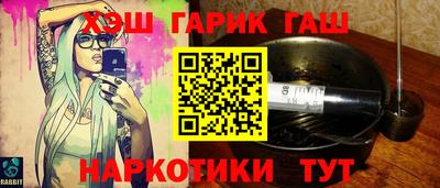 первитин Ливны