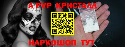 первитин Ливны