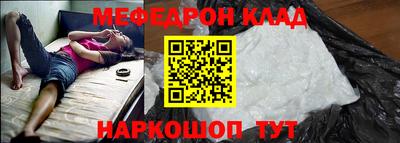 твердый Лесосибирск