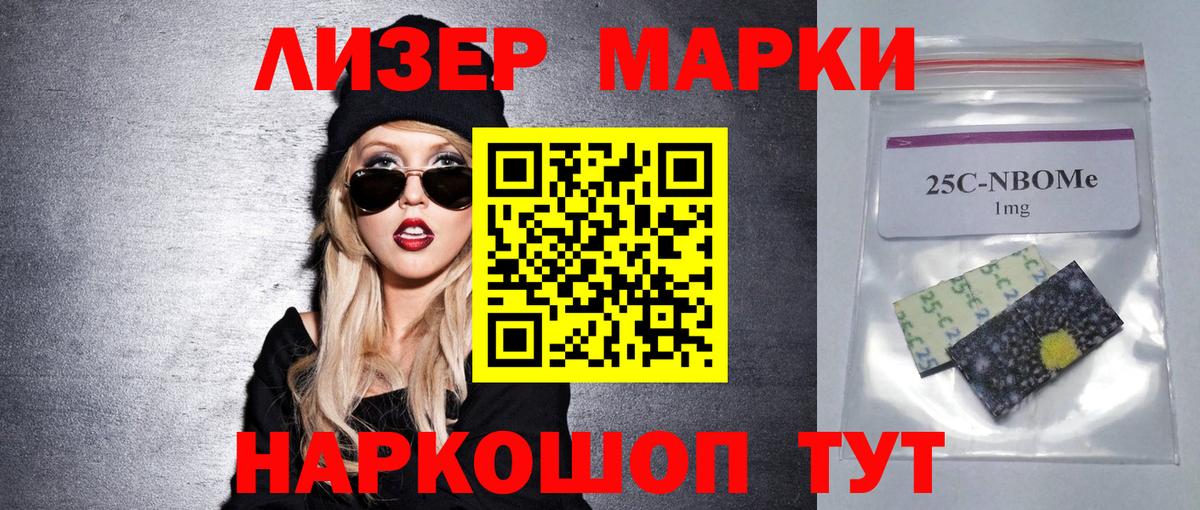 LSD-25 экстази кислота  Лсд 25 экстази  Озёрск  ЛСД экстази кислота  Вход с VPN 