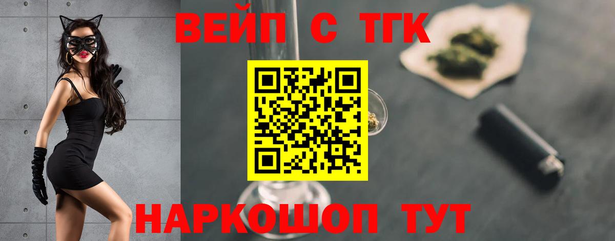 ТГК Wax  Вход с VPN  ТГК Wax  Озёрск 